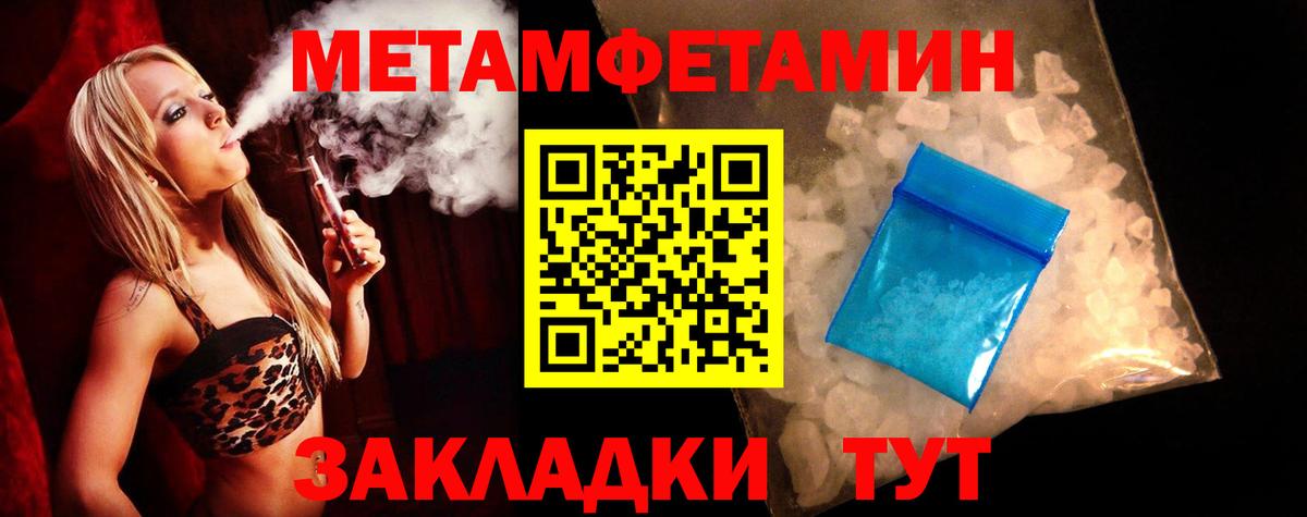 Амфетамин VHQ  Вход с VPN  Амфетамин  Алейск 