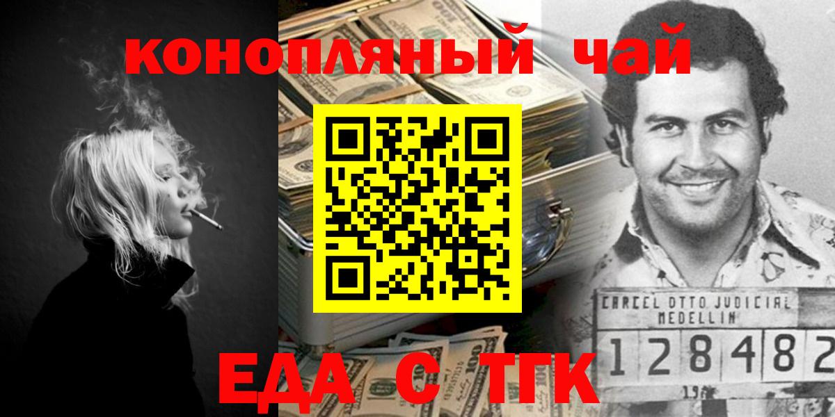 Canna-Cookies марихуана  Алейск 