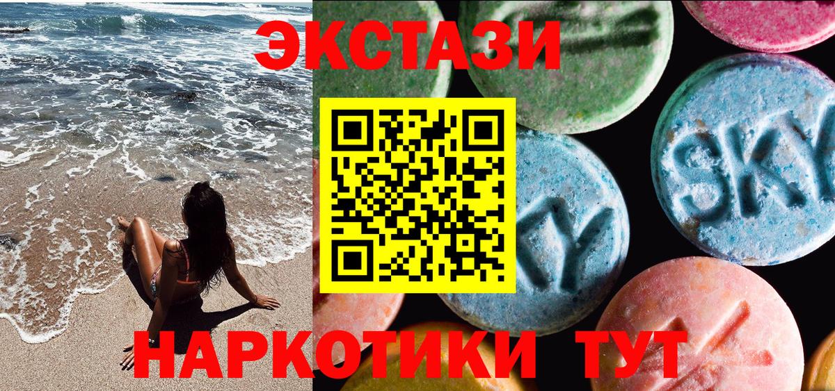 ЭКСТАЗИ бентли  Экстази  Алейск  Экстази louis Vuitton 