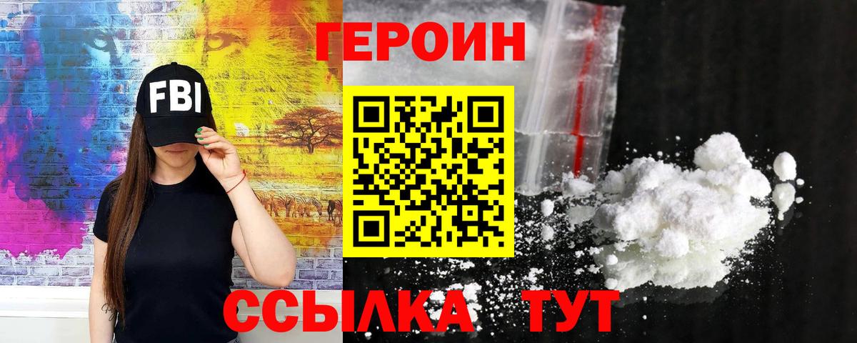 ЭКСТАЗИ  COCAIN  Мефедрон   Alpha-PVP СОЛЬ   Алейск  МАРИХУАНА  Вход с VPN 