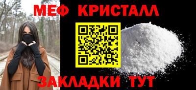 мет Ачхой-Мартан