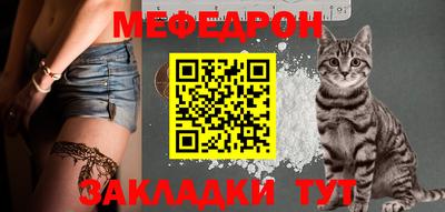 мет Ачхой-Мартан