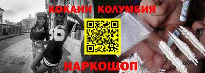 марки lsd Абакан