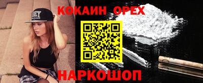 дистиллят марихуана Баксан