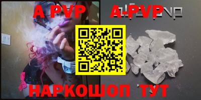 мдпв Аша