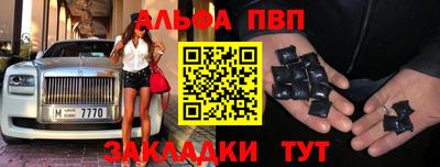 молекула духа Абинск