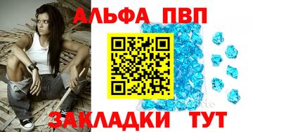 марки lsd Абакан