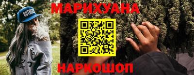 дистиллят марихуана Баксан