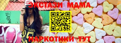 мет Азнакаево