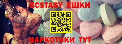 мдпв Аша