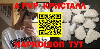 мет Азнакаево