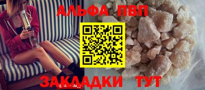 мдпв Аша
