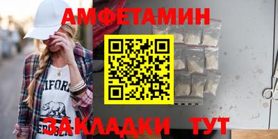 мет Азнакаево