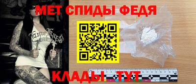 молекула духа Абинск