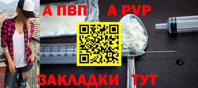 мет Ачхой-Мартан