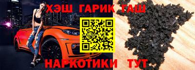 дистиллят марихуана Баксан