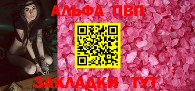 мет Азнакаево