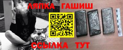 молекула духа Абинск