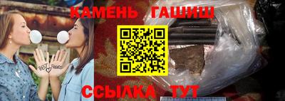 дистиллят марихуана Баксан