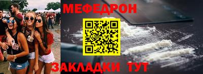 марки lsd Абакан