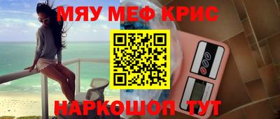 мет Азнакаево