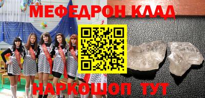мет Ачхой-Мартан