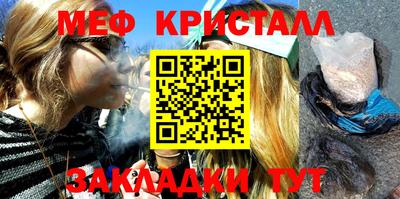 марки lsd Абакан