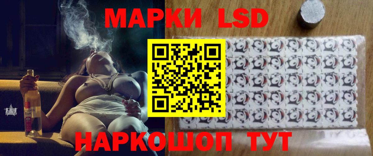 Лсд 25 экстази ecstasy Алейск