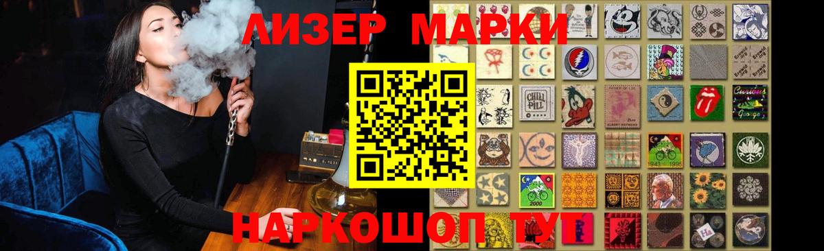 ЛСД экстази  Алейск  ЛСД экстази ecstasy 