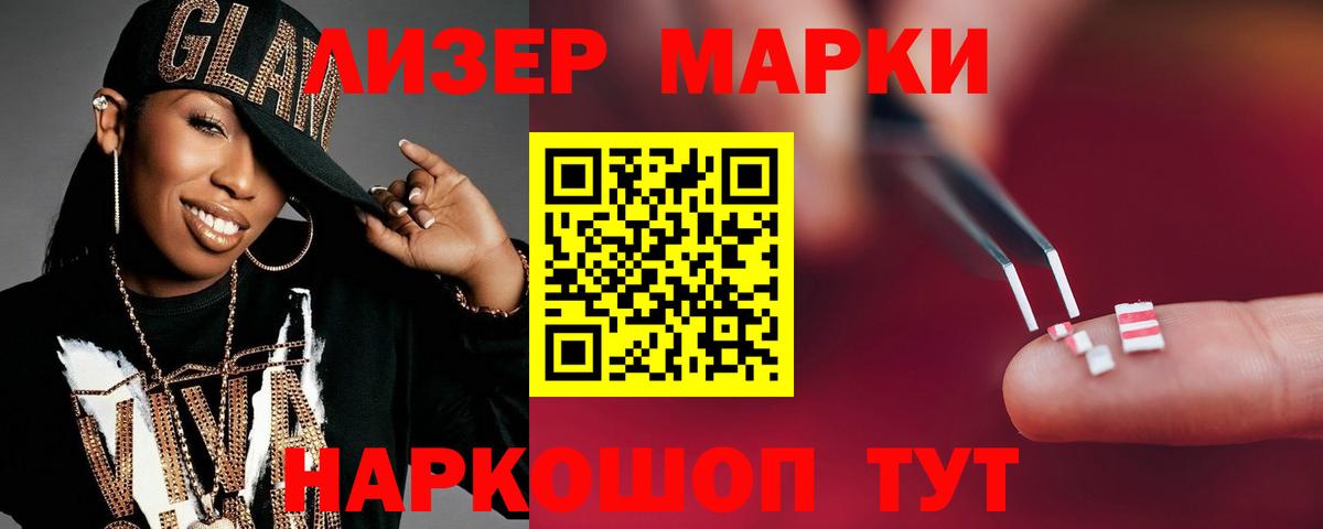 Алейск  LSD-25 экстази  LSD-25 экстази ecstasy  Вход с VPN  LSD-25 экстази кислота 