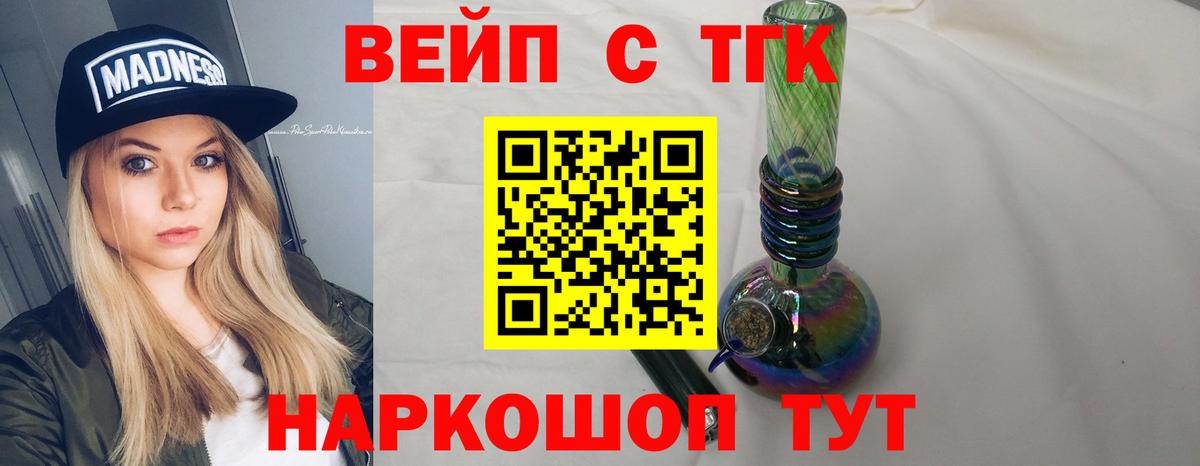 Дистиллят ТГК гашишное масло  Дистиллят ТГК Wax  Алейск  Вход с VPN 