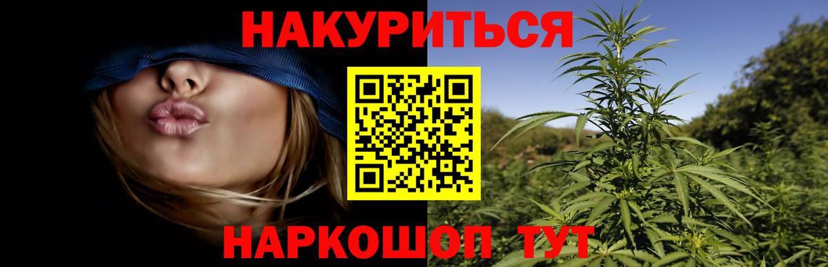 Бошки марихуана AK-47  Марихуана VHQ  Конопля LSD WEED  Алейск 